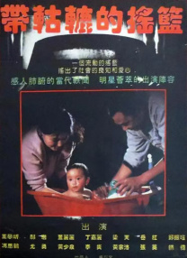 国产在线视频99